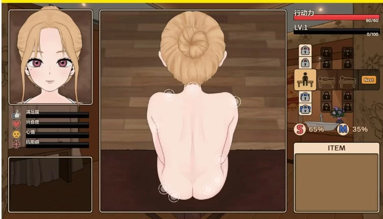【更新SLG官中PCv0.8.2】驯服按摩院：雅琳的故事 [1+108m][百度盘]