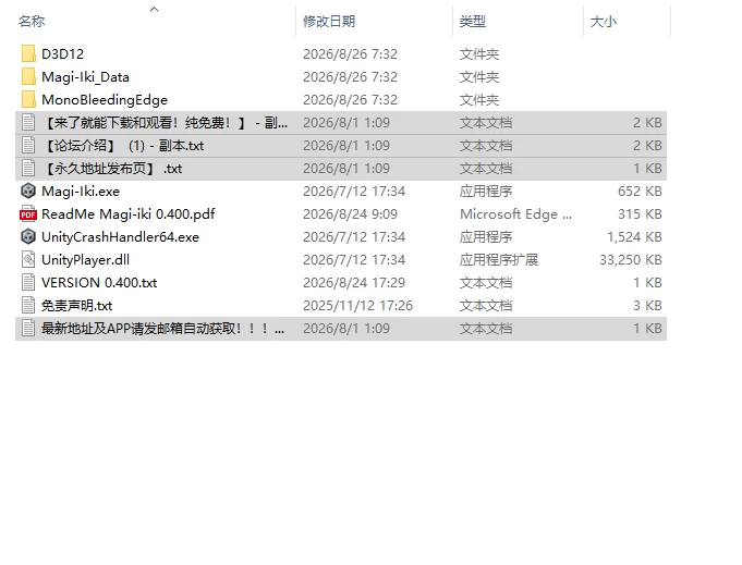 [日式ACT/更新] 真·高潮～留级魔女与H魔手マジイv0.400 官中版 [1+2.0G][百度盘]