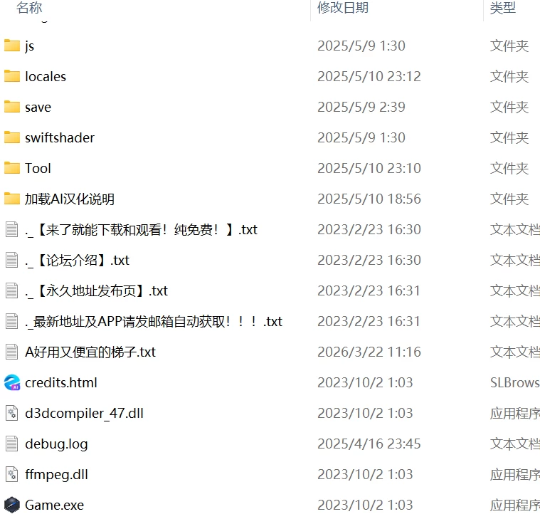 【RPGAI汉化PC】王宮騎士のリスクヘッジ [1+381m][百度盘]