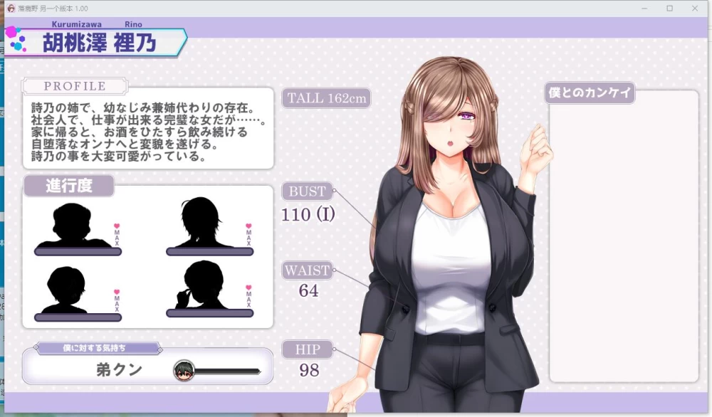 【NTR类RPG】 【别人家的女朋友-Another 】【AI汉化版】】 [1+3.8G][百度盘]