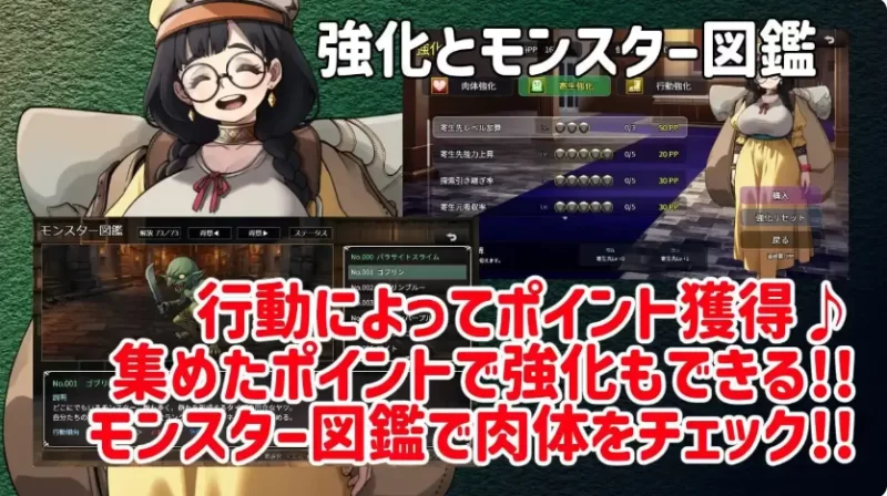 PC/恶堕/巨乳/官中  魔物ガチャ～パラサイトサバイバー V1.0 [1+967M][百度盘]