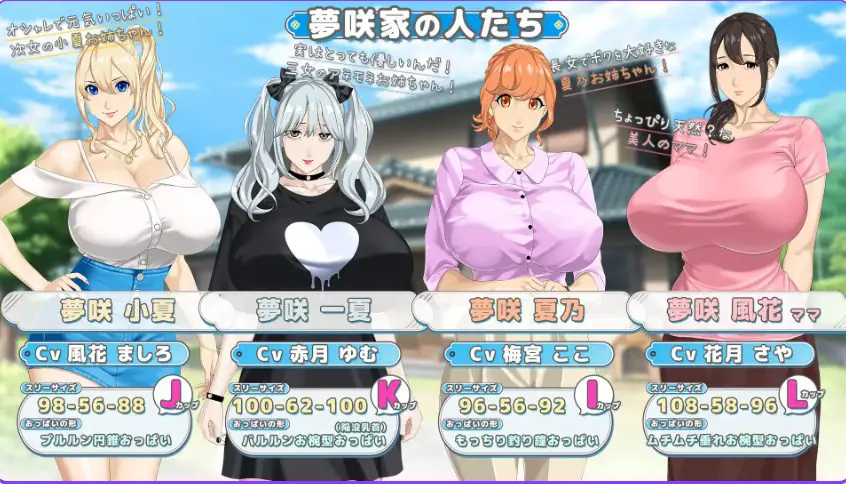 【PC/AI汉化/日式/RPG游戏/3.10G】 手牵着手（おててつないで）Ver1.07 AI汉化版+全回想存档+3.10G
