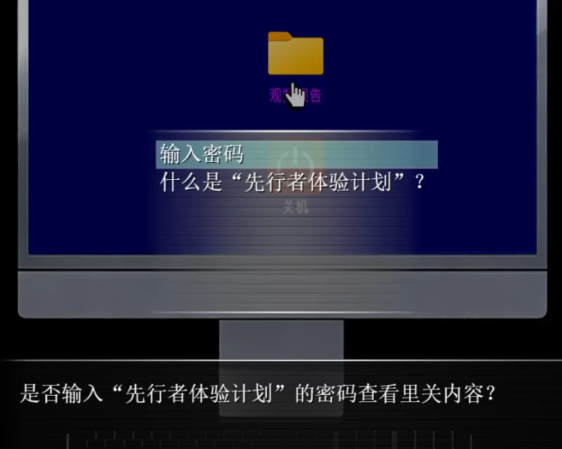 [RPG官中PC]乐园实验计划 Eden Plan  v0.4502 [1+2G][百度盘]