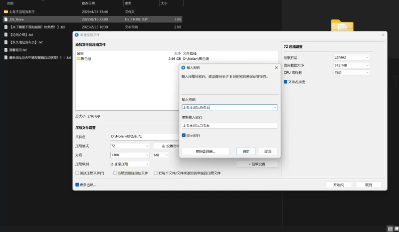 【RPG/官中/动态/豪华CV/男性受/调教/PC】公主美人计 BokiBoki版+自带全CG回想 [1+1.2G][百度盘]