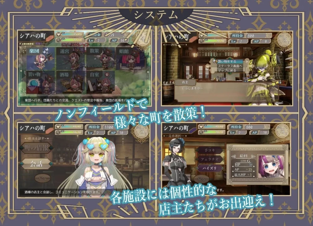 【pc】杂技天使艾丝特  AI汉化 [1+2.1g][百度盘]