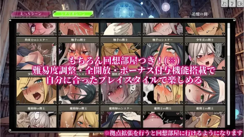 [新汉化PCSLG机翻汉化] 反抗吧!!人妻幸存者 あらがえ!!人妻サバイバー v2_f5 [600M] [1+600M][百度盘]