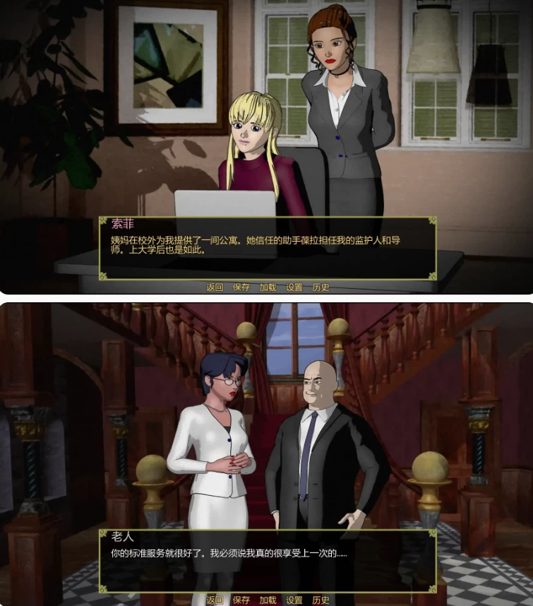 【PC+安卓日系SLG/AI汉化/屈辱】屈辱的遗产v1.4.8 [1+3.46G][百度盘]
