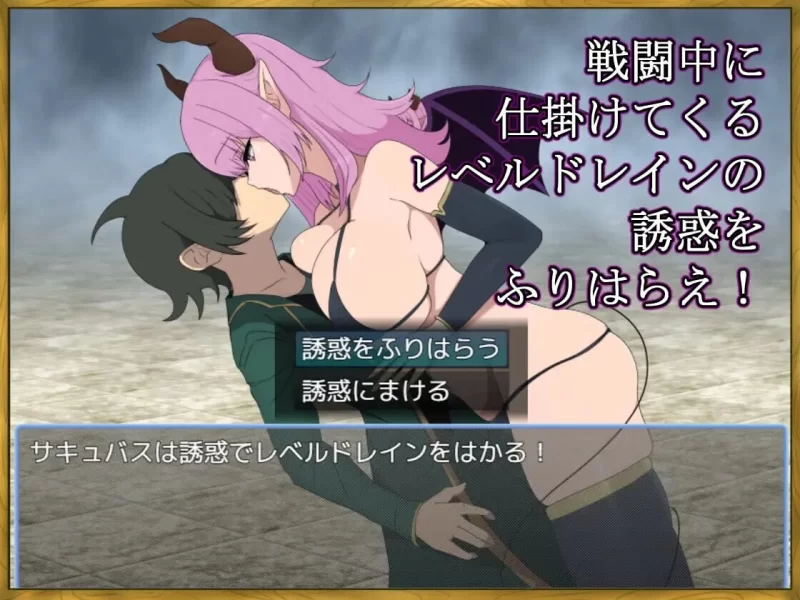 [RPG汉化PC巨乳]身为LV99作弊勇者的我不可能输给魅魔 LV99チ [1+320M][百度盘]