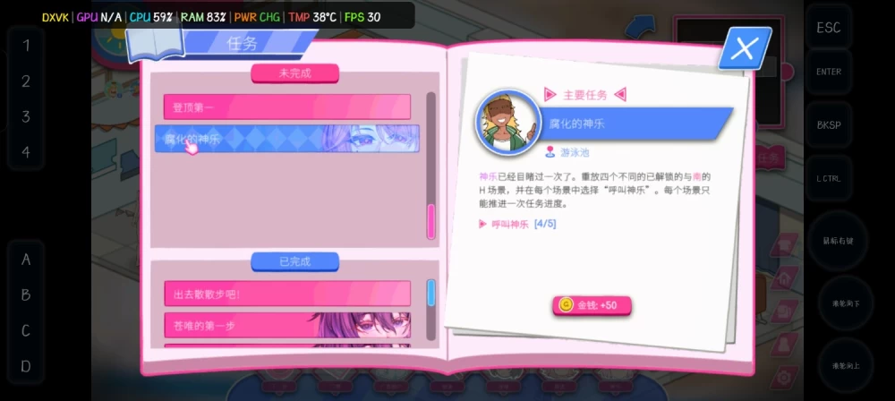 ［SLG/NTL/安卓移植/救生员狂热］ [1+1.8g][百度盘]