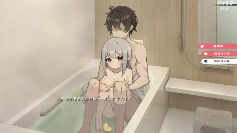[PC][SLG/2D/日式]和存在感薄弱妹妹一起的简单生活 存在感薄… [1+4.87G][百度盘]