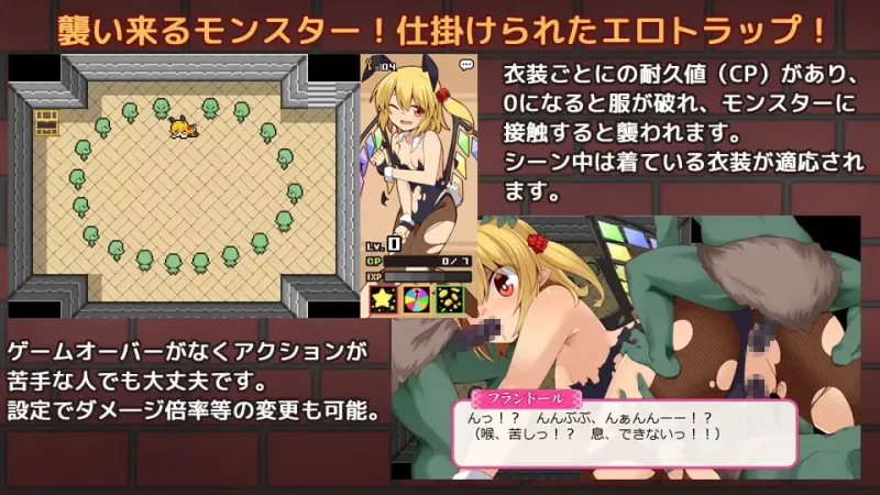 [ACT汉化PC]芙兰受够游戏书了 芙兰迷宫 ～再也不想玩游戏… [1+500M][百度盘]