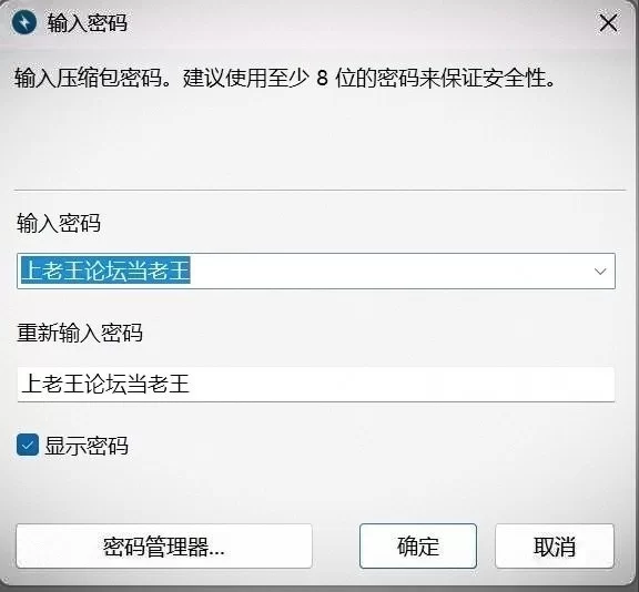 【日系SLG/同人】火影的养子(木叶熟女)v1.1官中【PC+安卓/2.92G/更新】 [2+2.92G][百度盘]