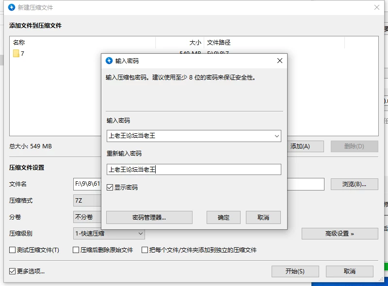 【新作/PC/官中/按摩/SLG】不良按摩外传V1.0DL [1V+700M][百度盘]