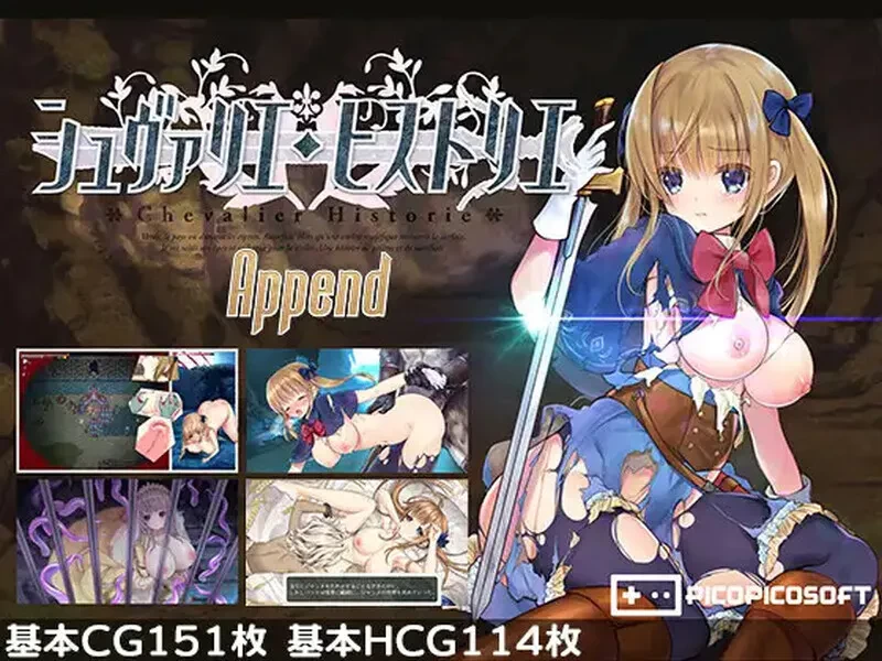 [PC/安卓模拟器/2D/RPG/全CG/存档/全DLC]少女骑士救主记 V2.02 [4+5.89G][百度盘]