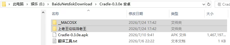 [亚洲SLG/动态] 摇篮：拨开迷雾 官中步兵 [1+2.77G][百度盘]