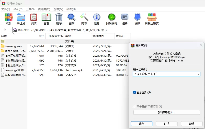 【PC/NTR/可纯爱/CV】堕落的圣痕:夜行传令V1.26官中bug修复+全CG [1+2.4G][百度盘]