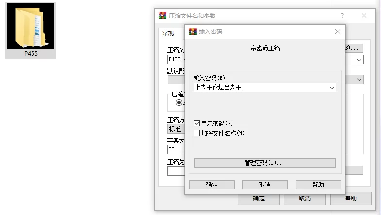[3D/后宫/动态/PC]新人魔王与100位恋人们 v1.16 精翻汉化步兵版 [3+2.15G][百度盘]