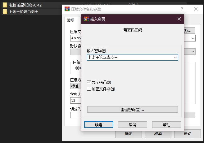 PC–寂静知晓 The Silence Knows v0.42 AI汉化版 [1+3.5G][百度盘]