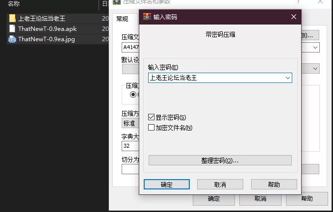 PC+安卓–那位新老师 That New Teacher v0.9.0 EA [1+5.7G][百度盘]