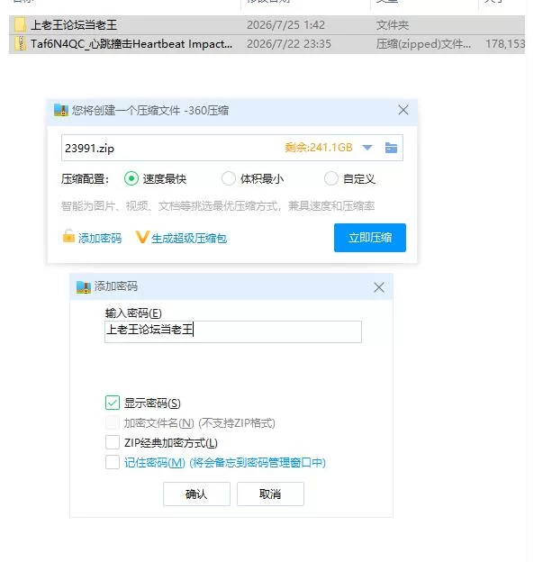 心跳撞击.Demo 官中试玩版【PC [1+107m][百度盘]