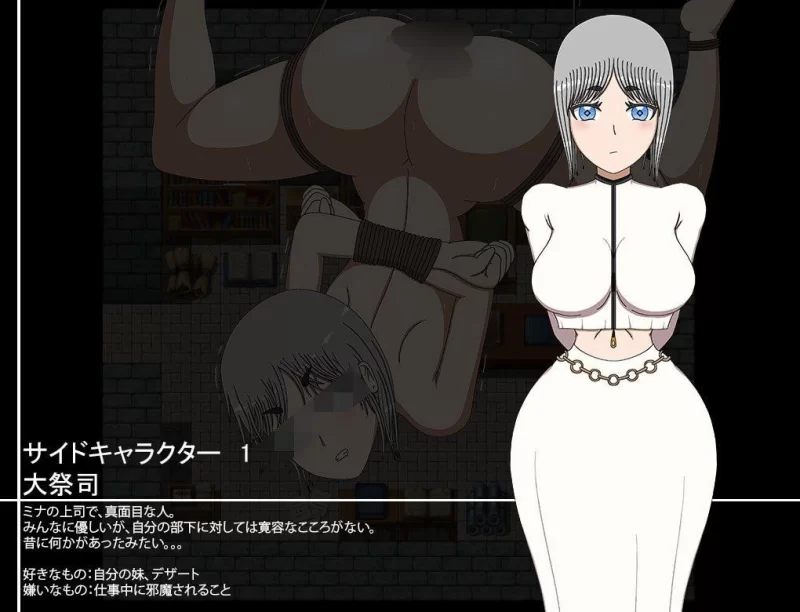 【RPG/安卓】我绝不会输！~当了30天圣女的我~ [1+927.5M][百度盘]