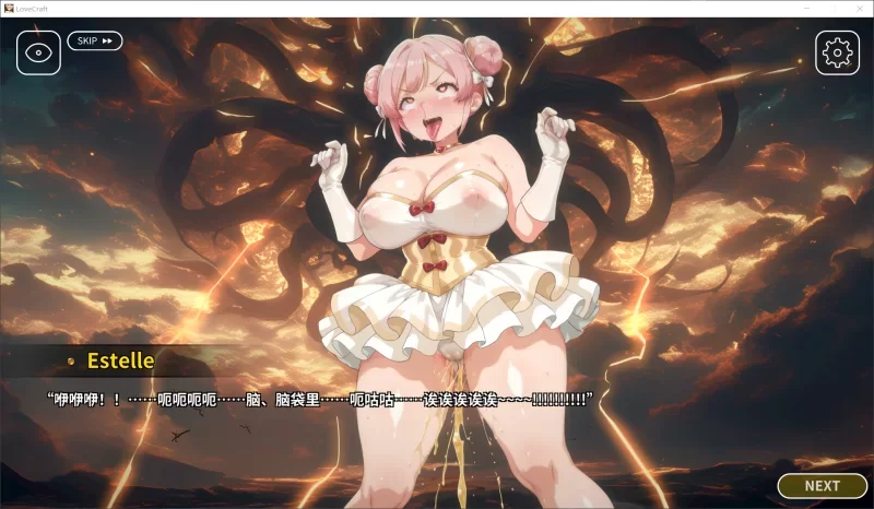 [PC新作ADV/人外/奇幻]洛夫克拉夫特式 | 深海新郎 Love Craft |官中 [1+152mb][百度盘]