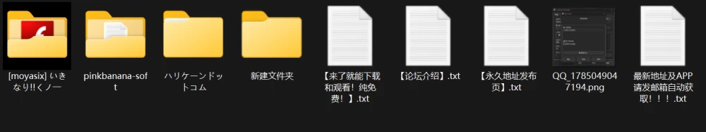 【合集/街霸拳皇同人/PC】不知火舞和其他拳皇人物游戏合集2 [7v+987mb][百度盘]