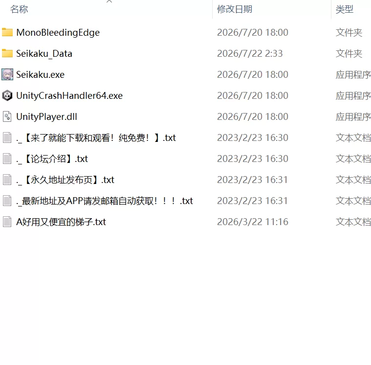 【更新RPG官中PCv2.8步兵】聖核戰姫壞滅作戰 DX [1+1G][百度盘]
