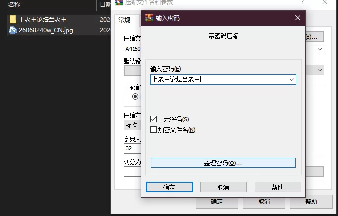 PC–合约女友的一日体验Ⅲ 契約彼女の淫愛体験 III [1+3.8G][百度盘]