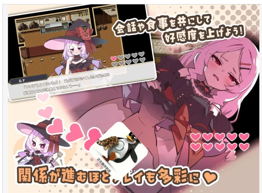 【RPG/安卓】辰婚礼~与六位女主角一起经营酒馆的甜蜜恋… [1+387.6M][百度盘]