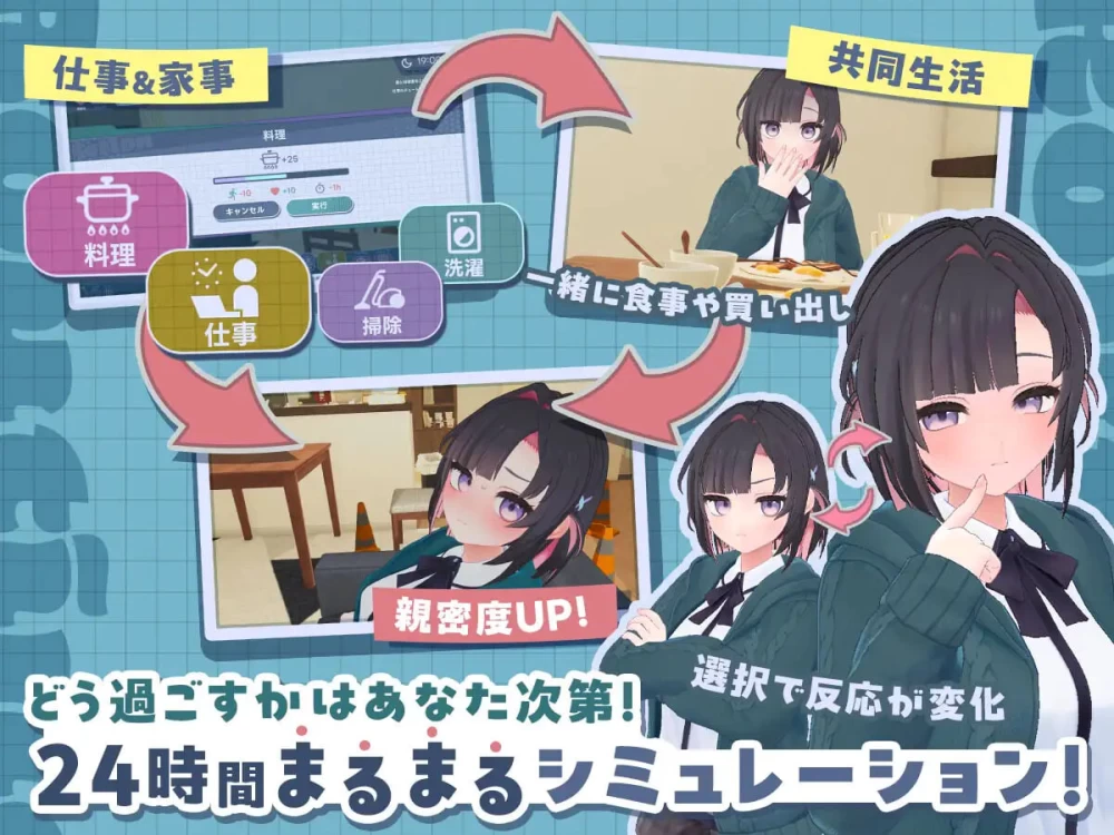 [3D日文PC动态CV]能干的学妹小葵！～就此开启二人同居生活 [1+1.6G][百度盘]