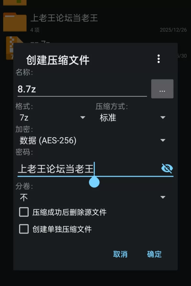 【pc+安卓】Futa的NTR世界 v1.5.2 AI汉化版 [1+3.5g][百度盘]