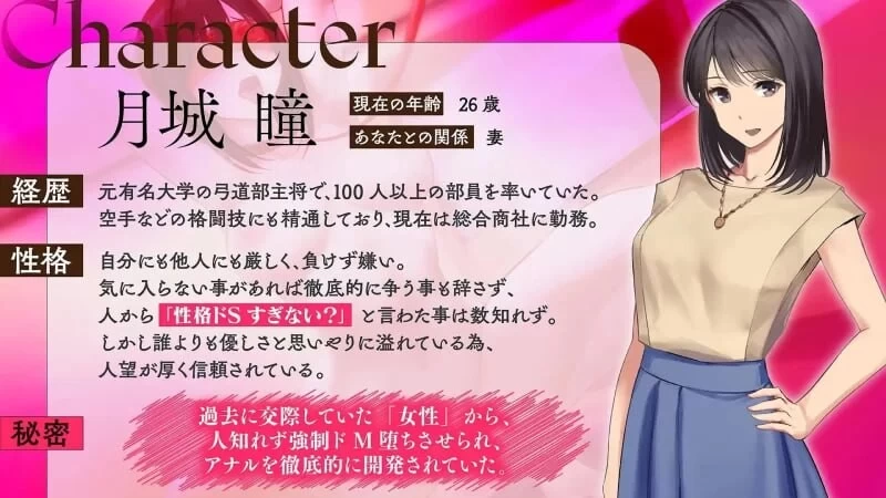 PC–鬼嫁调教 ～超S的妻子，竟然被更超S的“前女友”给调… [1+1.2G][百度盘]