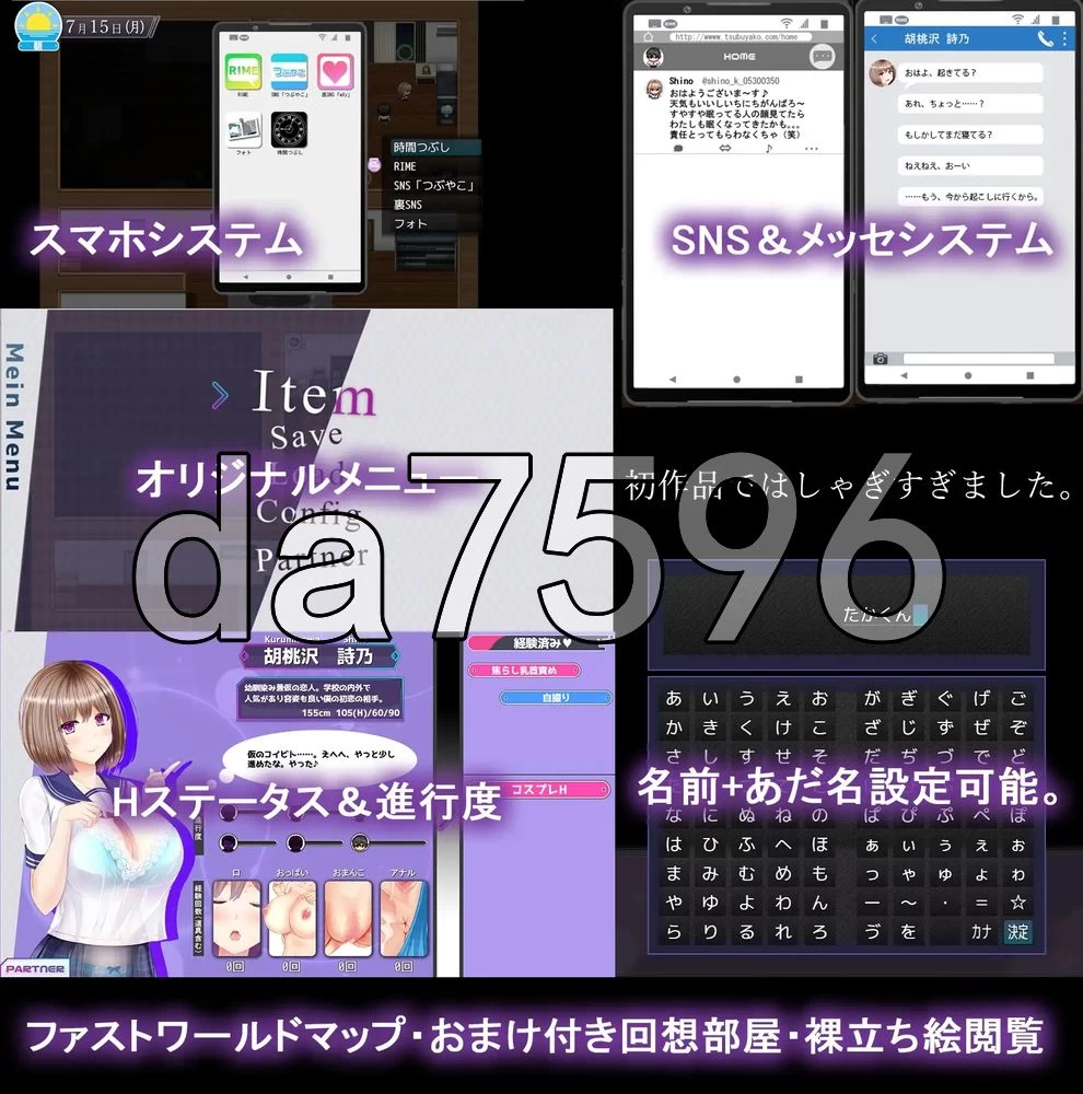 [日式RPG/更新] NTR恋人 〜告诉我你属于我V1.05 内嵌AI汉化版 [1+2.70G][百度盘]