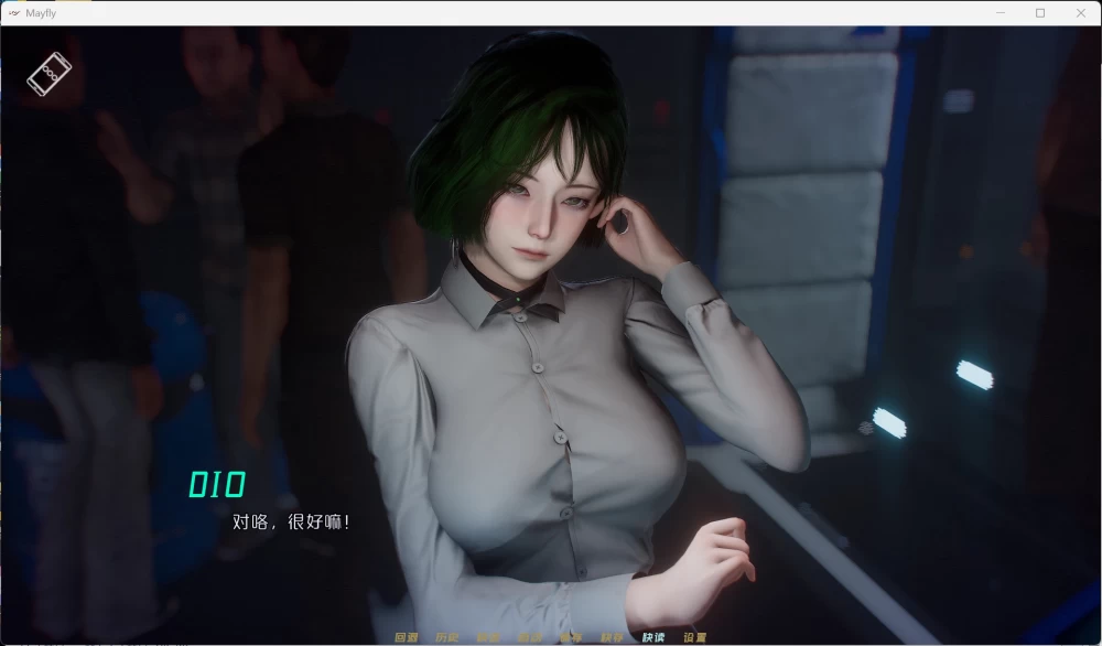 【国风SLG动态】MayFly 蜉蝣 EP.3【安卓+PC】官方中文重置版4.9G [1P+4.9G][百度盘]