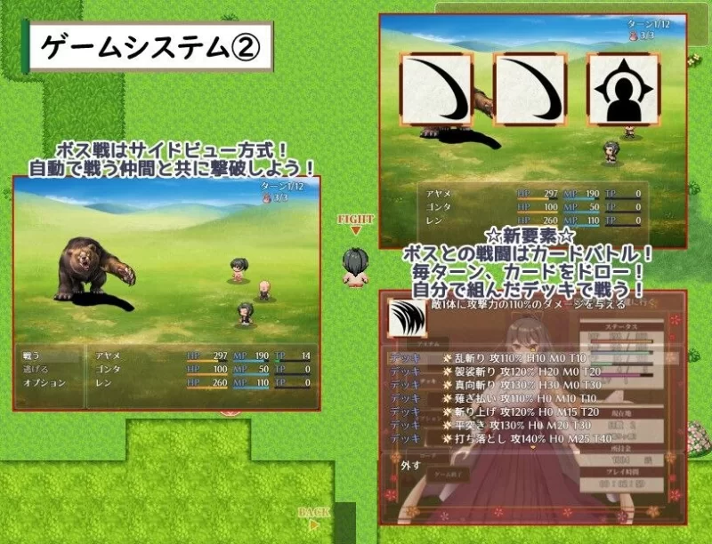 【RPG/安卓】武家女当主阿叶的苦难 ～与刀、爱、无法离开… [1+1116.6M][百度盘]