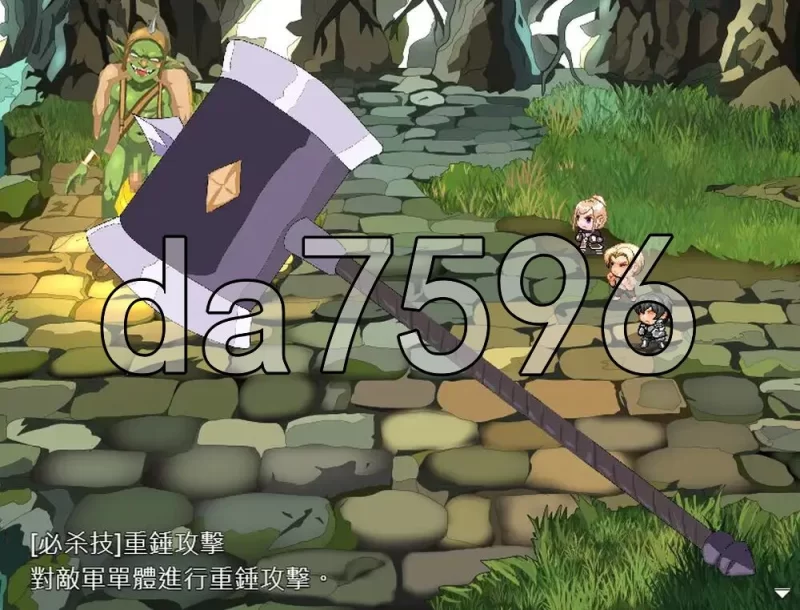[日式RPG/新作] 堕落的大槌公主 堕落の大槌姫 官中版 [1+520M][百度盘]