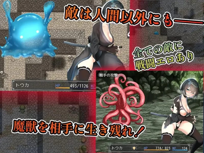 【RPGAI汉化PC】藩守的刀华 [1+648m][百度盘]