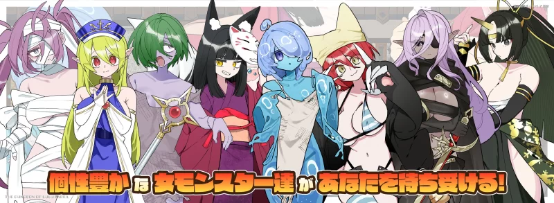 [PC/佳作/魔塔/全CG/后宫/官中/魔物娘]魔界洞露露·法蕾亚 新星 [1+629M][百度盘]