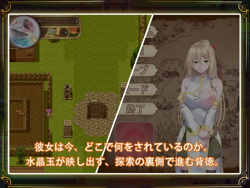 [PC/NTR]堕落的圣痕:夜行传令 堕ちた聖痕v1.12 官中步兵+存档 [3+2.5G][百度盘]