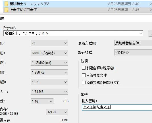 【ADV】 【魔法骑士 凛芙莉亚 2】   【AI汉化版 +全CG存档】 [1+1.8G][百度盘]