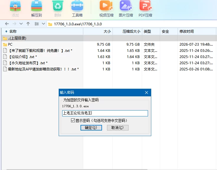 【自购】综合格斗生活模拟器1.3.0官中步兵【PC+安卓】MMA Life [4+9.75G][百度盘]