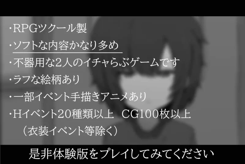 [PC/日式SLG/新作] 傲娇青梅竹马与不〇〇就无法出去的房间 … [1+470M][百度盘]