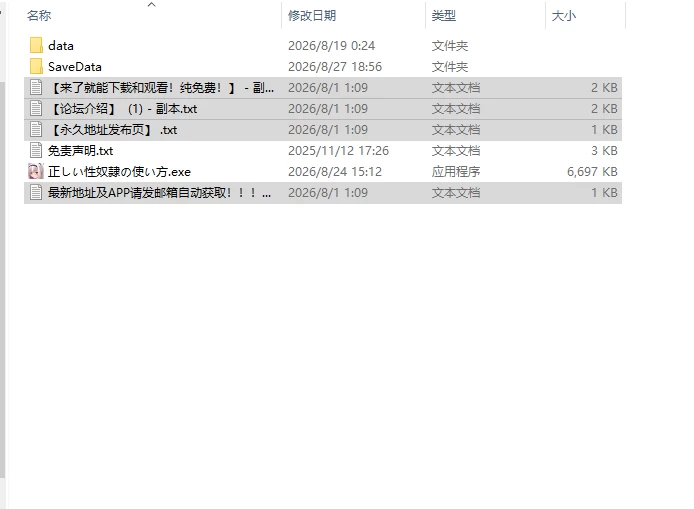 [日式RPG/新汉化] 性奴隶的正确使用方法-しい v2.2.0 汉化版 [1+1.40G][百度盘]