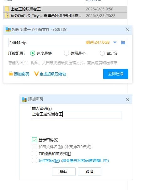 PC/蒂里西娅.伪娘因状态异常被硬上并侵犯的动作游戏 V1.203… [1+561m][百度盘]