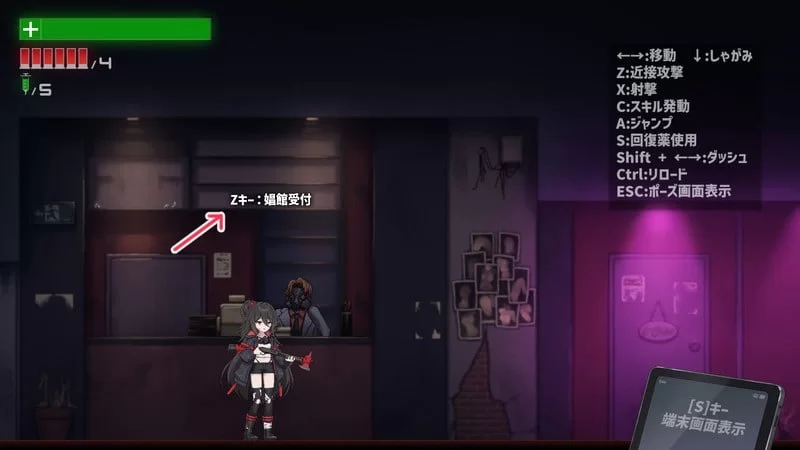 [PC/异种奸/横板ACT/卖春/生肉/像素动态]枪神先知v0.3.0 [1+395M][百度盘]