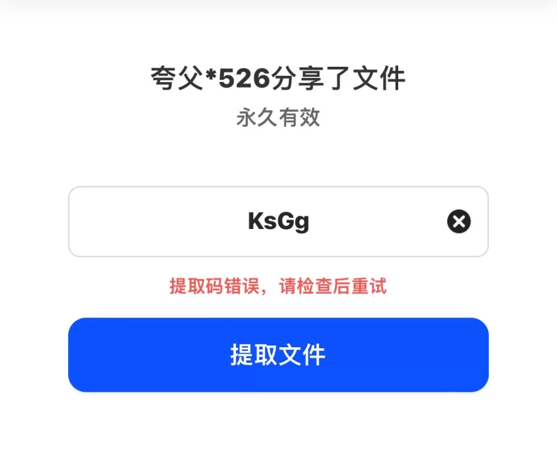 [双端/欧美SLG/女鬼/动态]欲望束缚 Bound by Lust[度/雷/夸] [1+3.2G][多种下载方式]