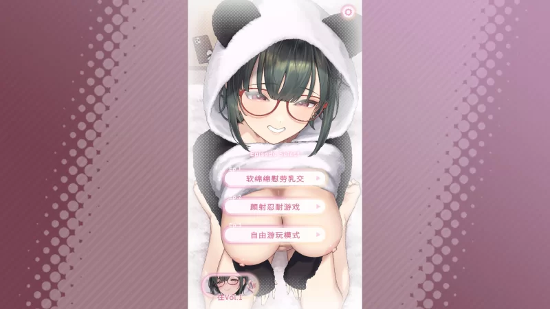 【SLG/PC/官中/无码/更新】摩卡之恋·重聚♪ [1+198m][多种下载方式]