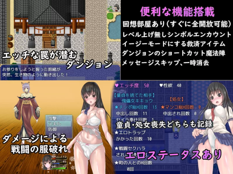 [PC/佳作/女同/扶上女/全CG/官中]扶他制服少女RPG [1+632M][百度盘]