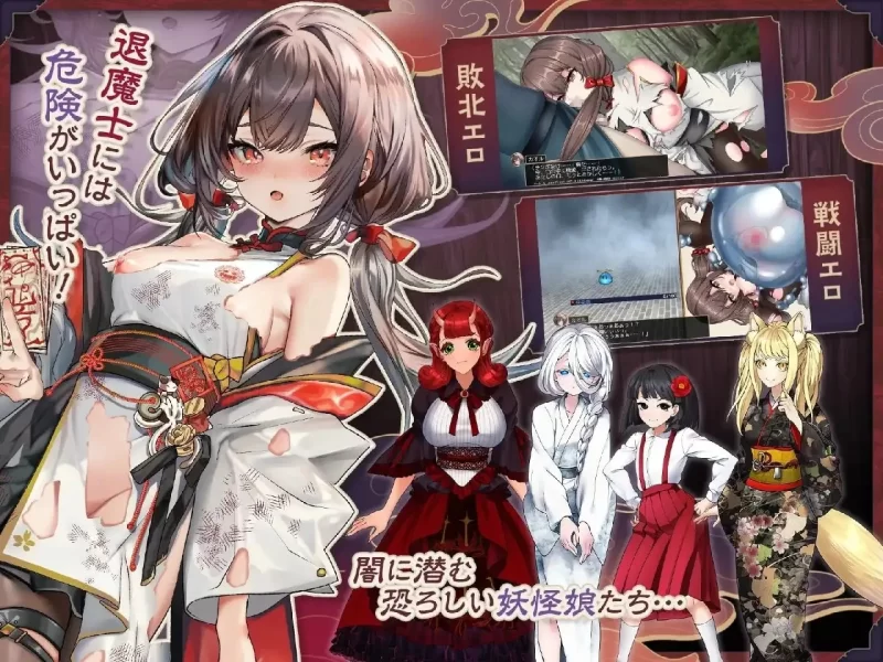 【安卓+pc/日系RPG/汉化】退魔士薰 [2+2.76G][百度盘]